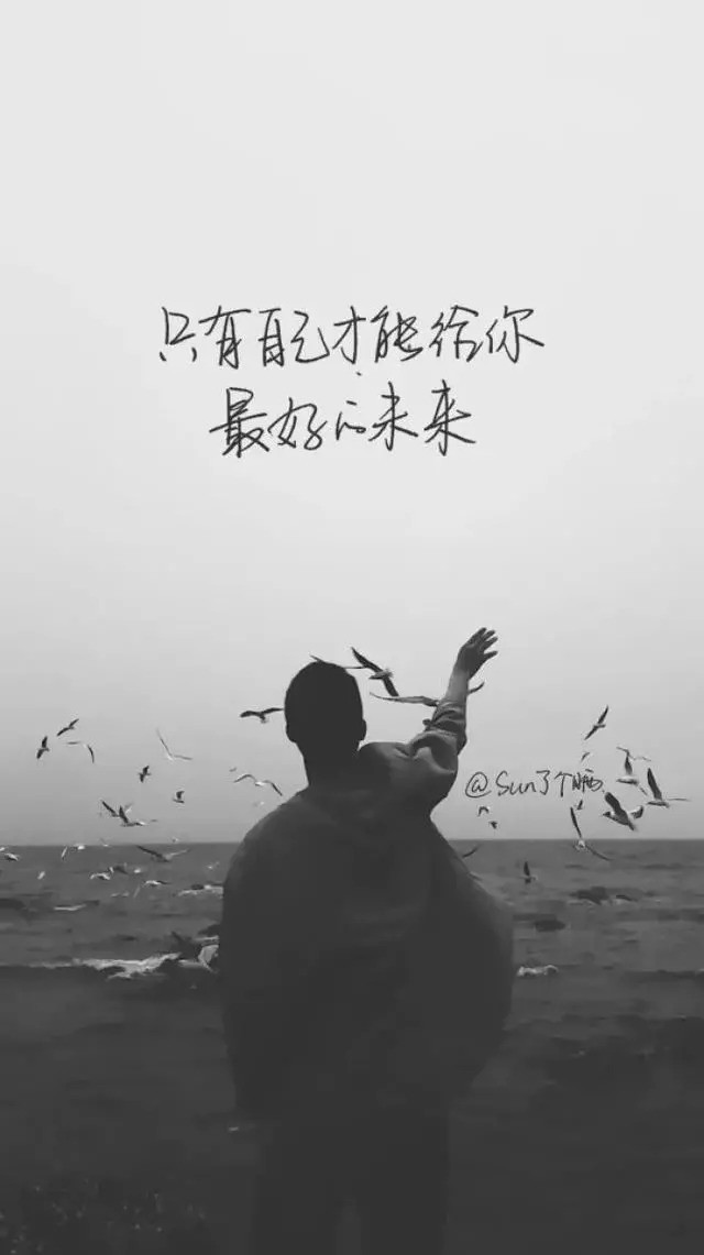 微信早安经典励志语录早上好经典语句励志