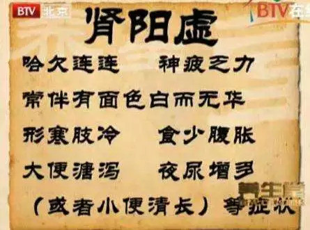 一位西医这样理解中医肾虚让中医黑们无地自容广州深圳中医理疗培训