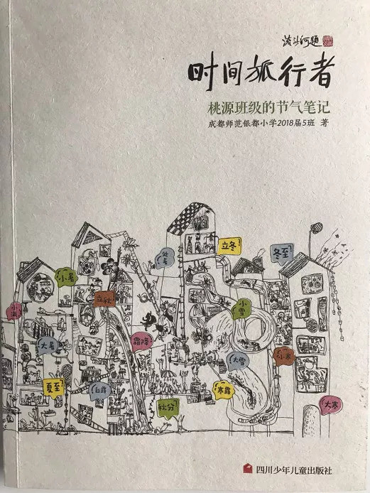 俳句 春 小学生 500 Good おすすめの画像
