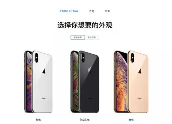 苹果发布最贵iPhone 华为余承东在微博抢戏