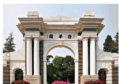 香港大学与清华、北大相比哪个更厉害一些?很