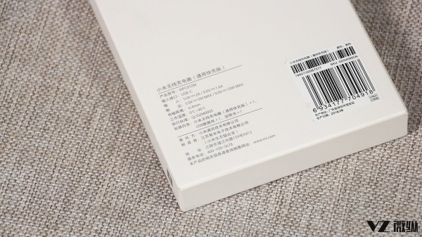 小米无线充电器通用快充版速评:69元卖的有点