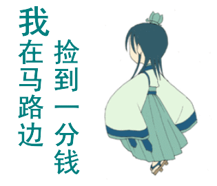 玩游戏也能捡钱了!一梦江湖玩家路边捡陨石碎片换了一套房?