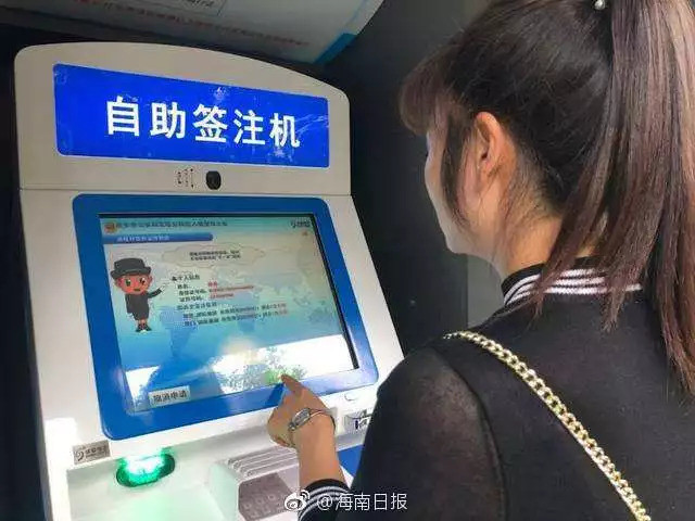 百里嘉刚登陆!山竹又来!琼州海峡8级客滚船