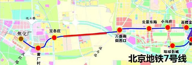 北京地铁7号线东延最新消息：已有6站封顶，明年通向通州环球影城[墙根网]
