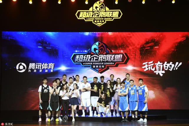 红蓝大战第三季有何不同? 打造赛事联盟 更多元化