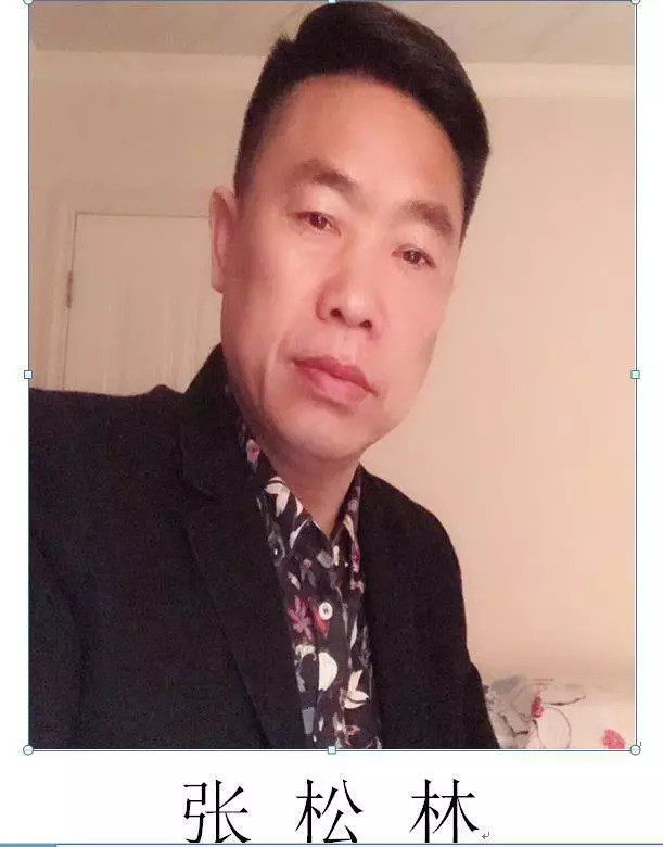 咸丰警方正在征集这一团伙犯罪线索|咸丰|张松林