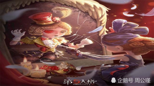 第五人格:慈善家限定金皮遭曝光,原來