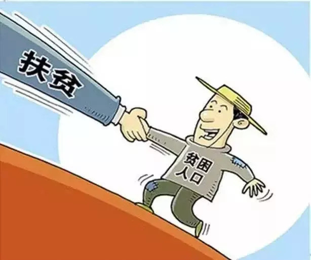 城乡特困人员≠低保户,补助金额相差多少?