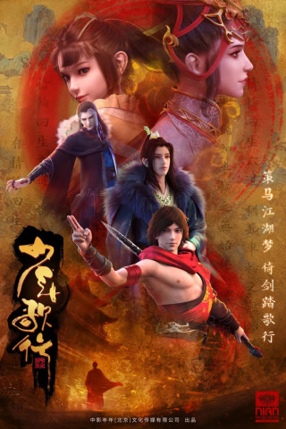 中影年年文化传媒有限公司简介