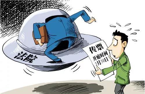 收到法院传票怎么办,拒收有什么后果?