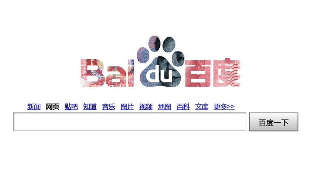 搜索引擎广告调查:360广告位多,百度搜祛痘点