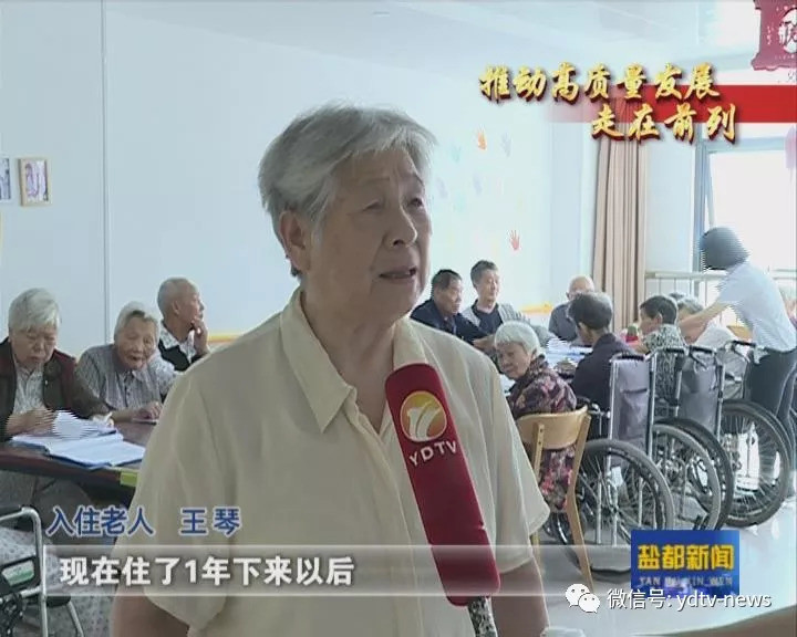 养老服务 我区着力推动养老服务高质量发展