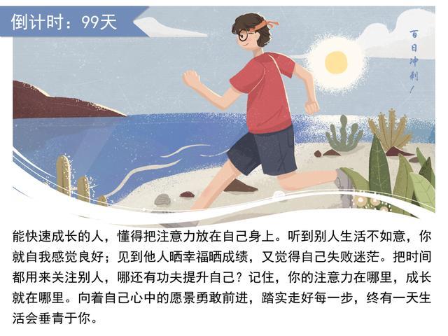 考研报名出现这么多问题,你都填对了吗?应往届