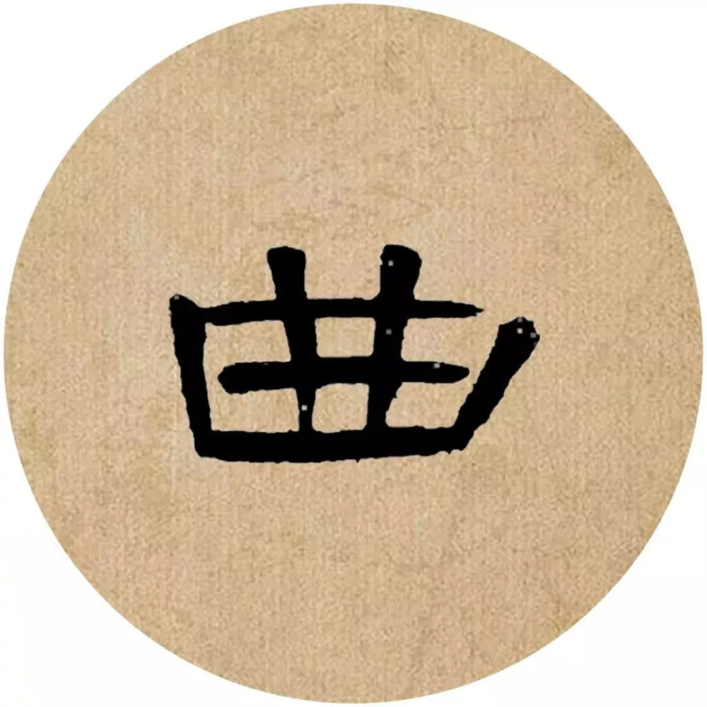 曹全碑|《曹全碑》集字创作，连章法都替咱安排好了！