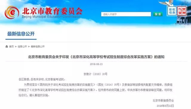 高考分数仅占总成绩60%,游泳统一纳入中考?专