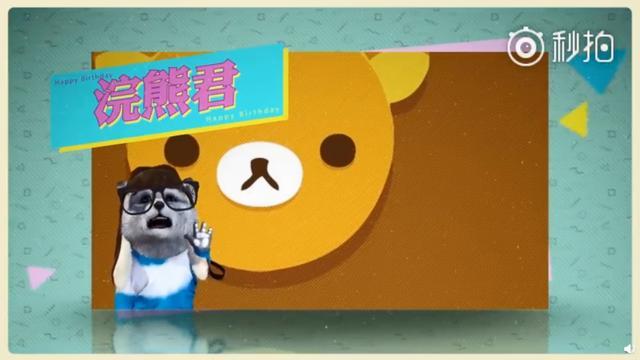 虎牙主播浣熊君99公益日直播捐款万元忆少年时被捐赠经历落泪