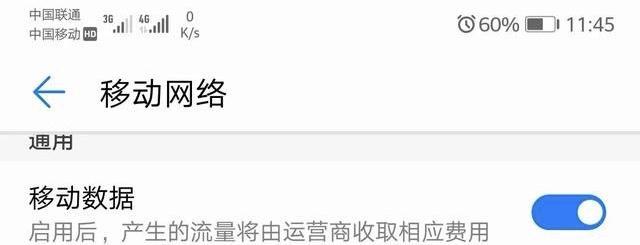 找到一张iPhone Xr用双卡打电话的截图,可设置