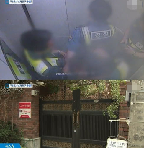 具荷拉男友贼喊捉贼,私闯民宅还家暴,长相酷似