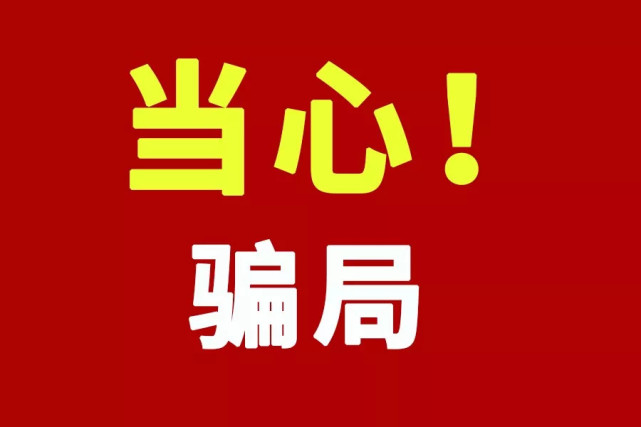 别让"我以为没事的",害了你自己