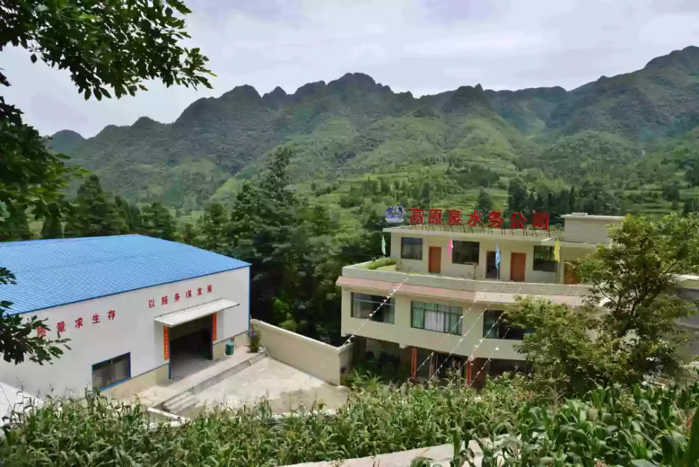 织金县旅游专辑中寨镇