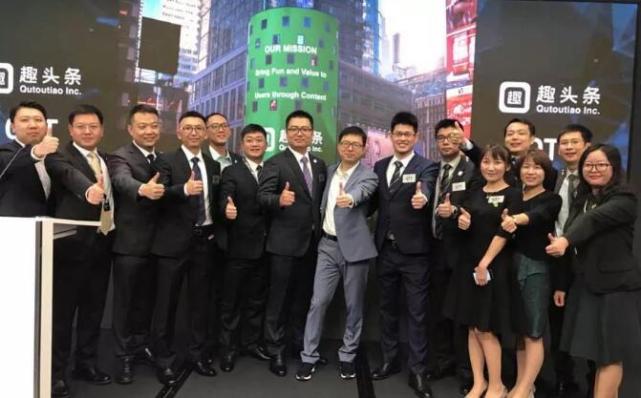 老虎证券:趣头条的流量生意--暴涨的数据和估值