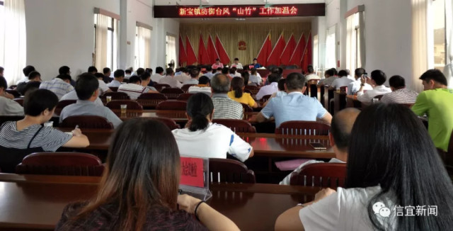 超强台风山竹来袭 信宜严阵以待