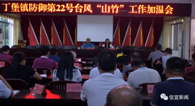 超强台风山竹来袭 信宜严阵以待