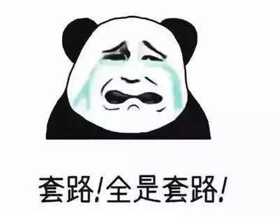 天猫客服一通电话,郑州打工仔5小时负债19万