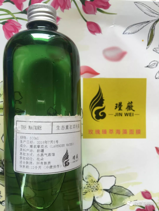听说你还在用朋友圈的 瑾薇 系列产品 你的心可真大鸭 和谐山东网 山东新闻门户 传播文明 和谐中国
