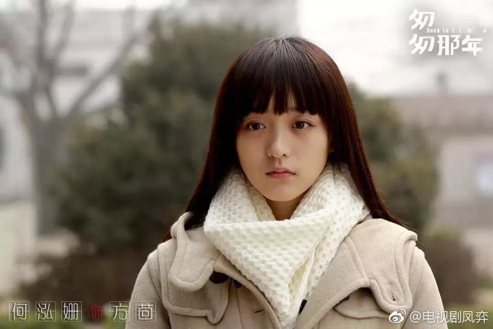 走进琵琶精何泓姗 的无添加世界