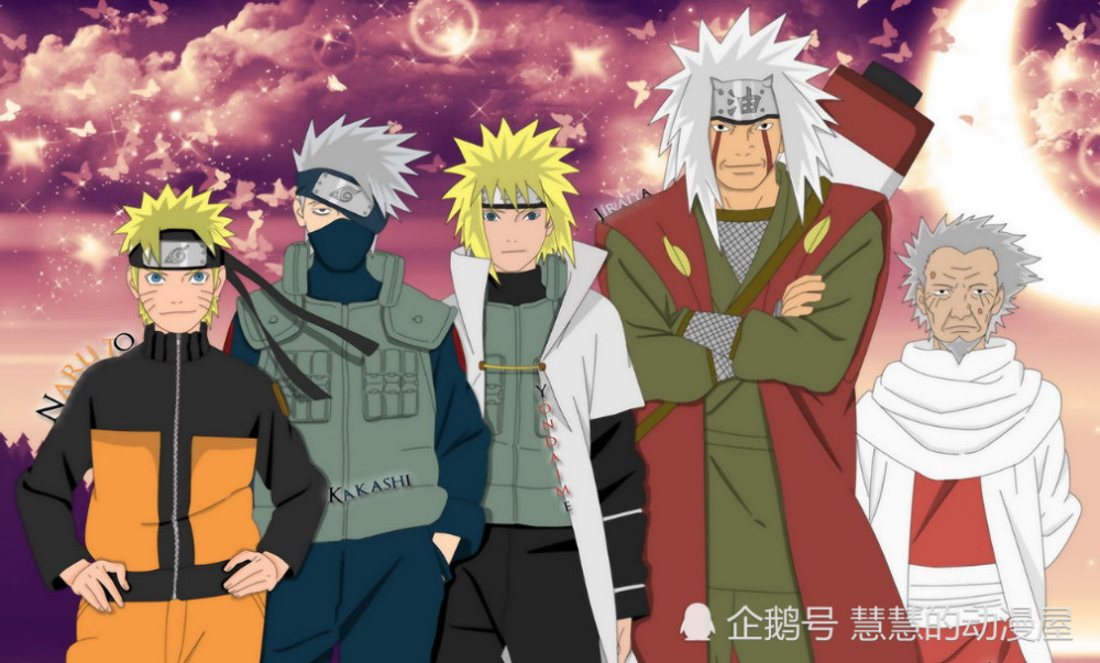 火影忍者龙地洞