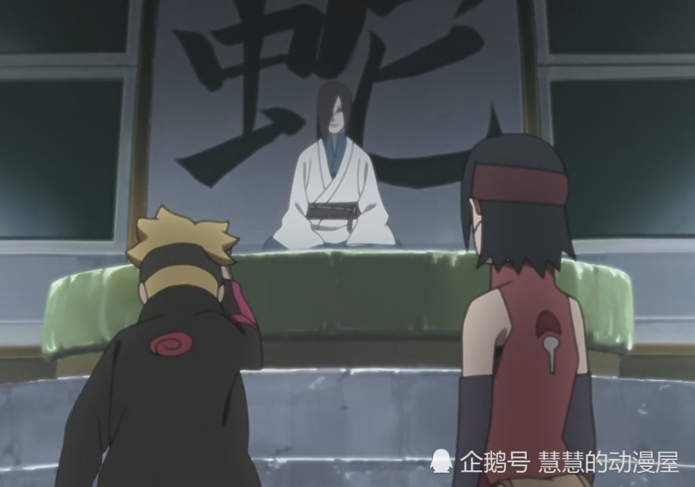 火影忍者龙地洞