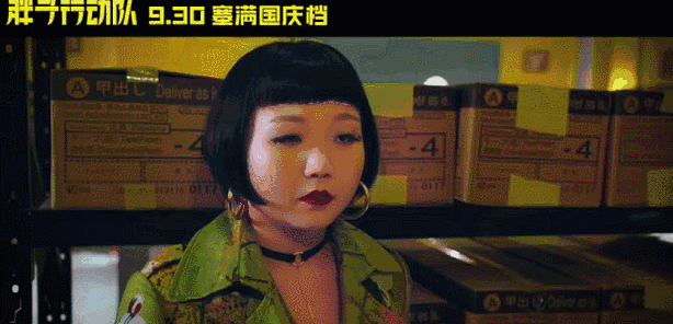 即使特工j(文章饰)身重300斤,但依旧巧妙躲过红外线的戏份.