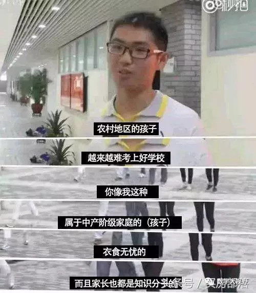 海淀区|北京孩子上学现状：海淀苦，西城强，郊区没有好学堂