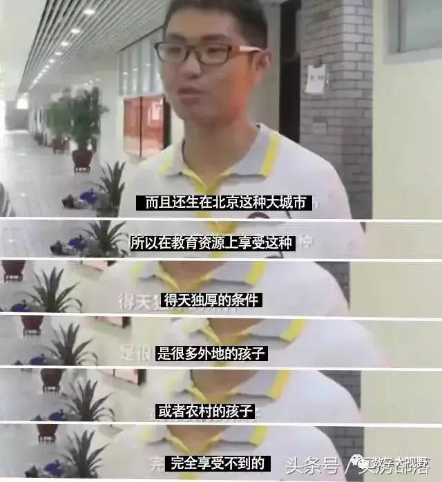 海淀区|北京孩子上学现状：海淀苦，西城强，郊区没有好学堂