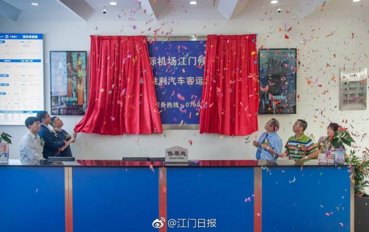 香港机场江门候机楼启用 江门到香港经港珠澳