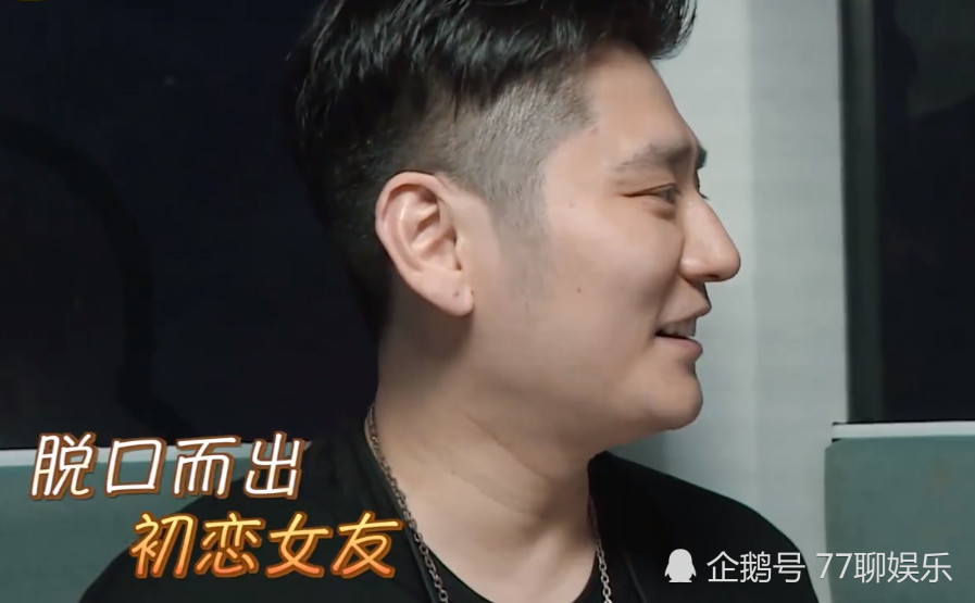 钱枫妈妈不满儿子相亲对象,怕影响不好制止节