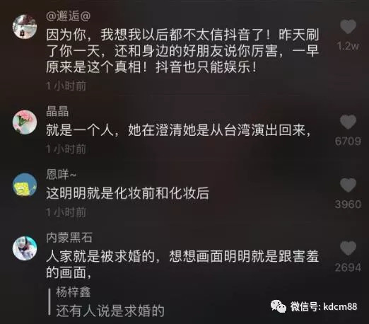 哈佛刘海燕竟是假的,真名叫毕玉玺,是个主持人
