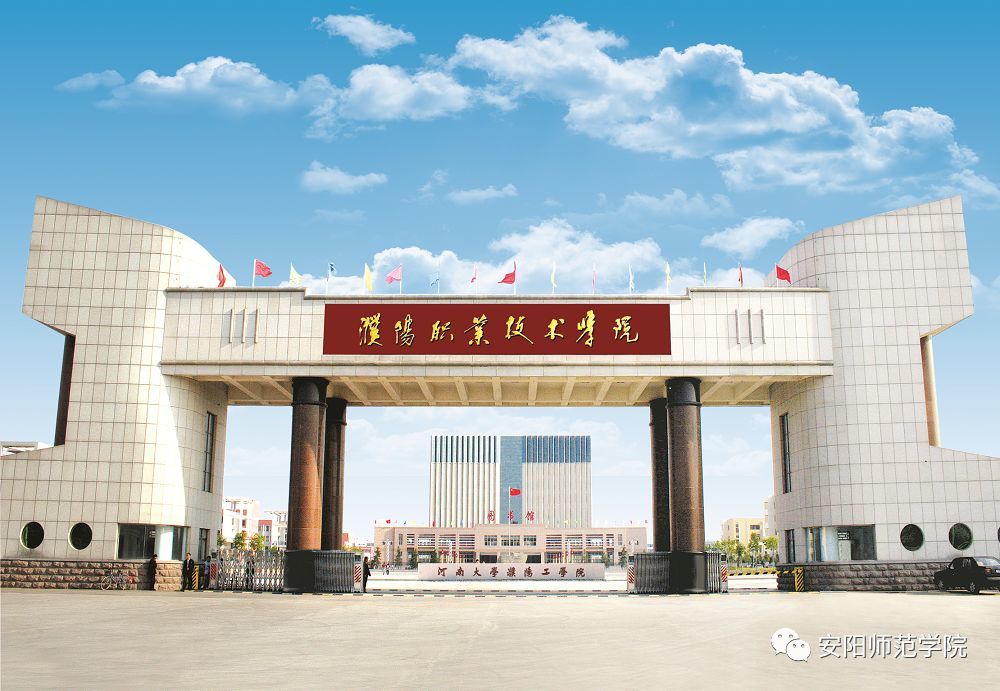 届时,来自安阳师范学院,安阳幼儿师范高等专科学校,鹤壁职业技术学院