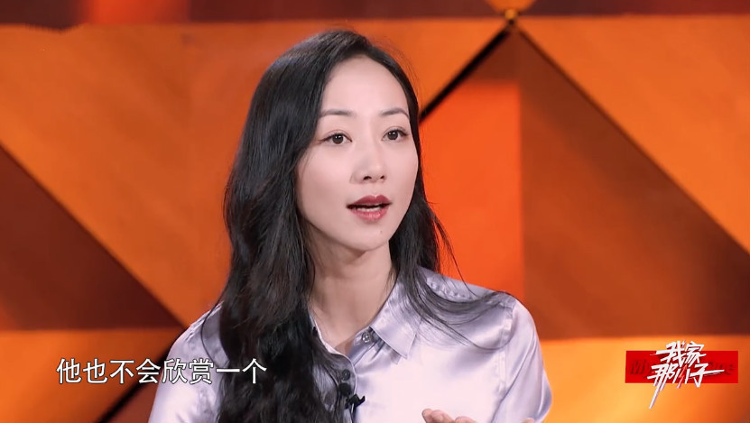 《我家那小子》韩雪上节目,4个妈妈都不出声