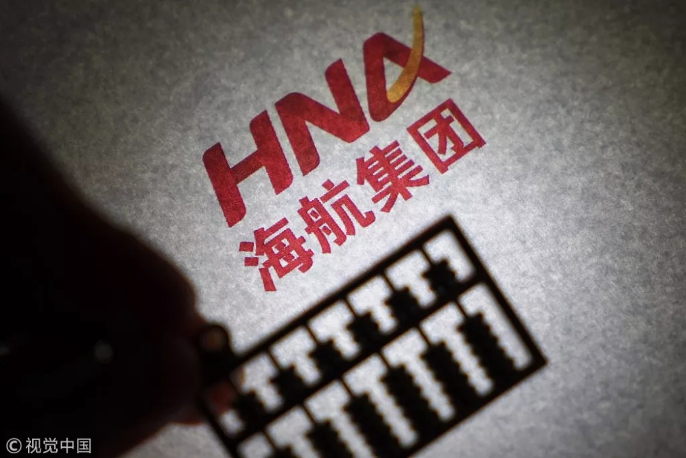 海航董事惨遭打脸 旗下子公司再现债务违约 