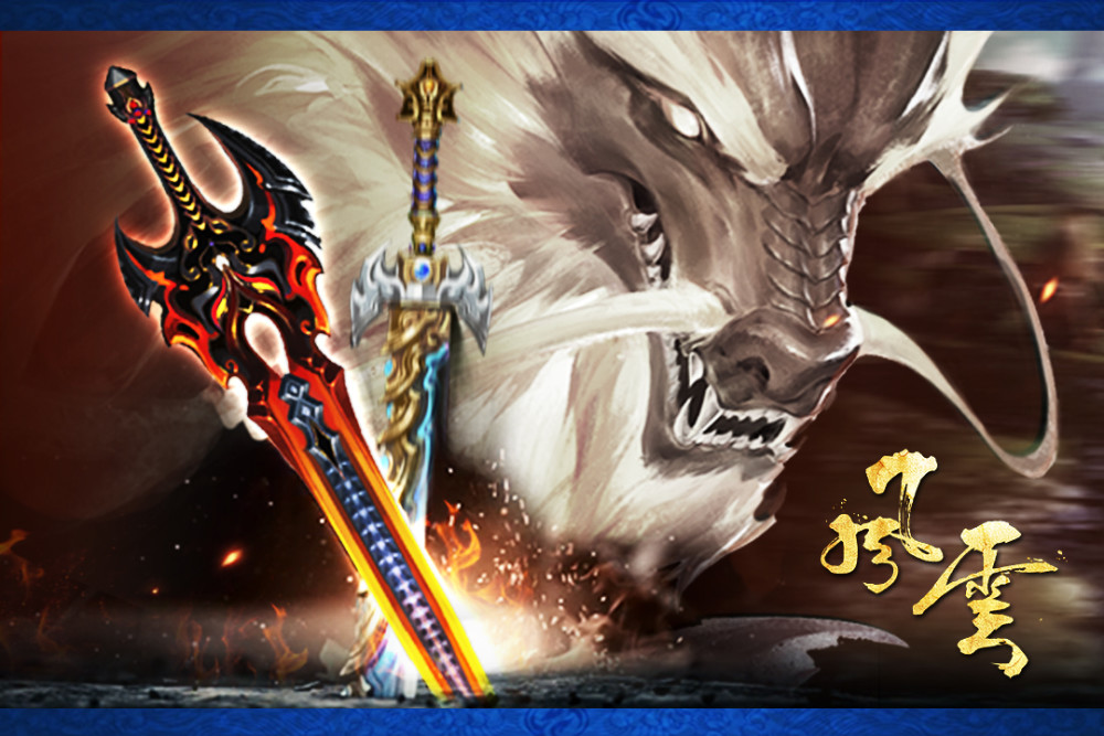 《风云》三部曲二十大高手排行,帝释天排行倒数第三!