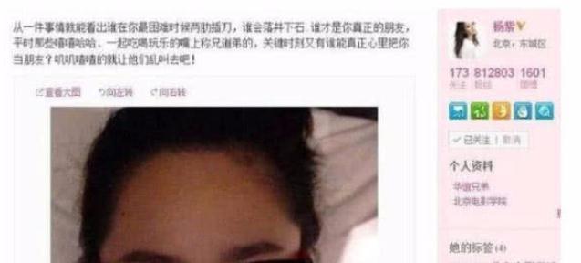 《插刀青年》聂远和杨紫力挺印小天被黑成渣,如今他们却都凉了