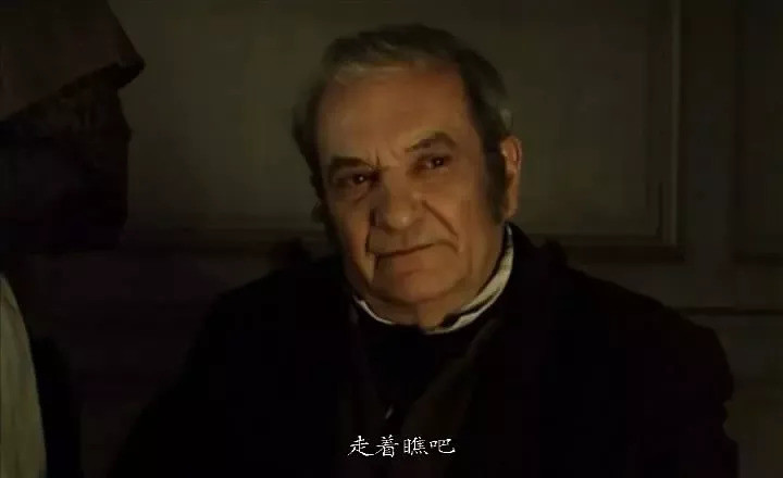 文学史上那些有钱的吝啬鬼:女儿第一次回娘家