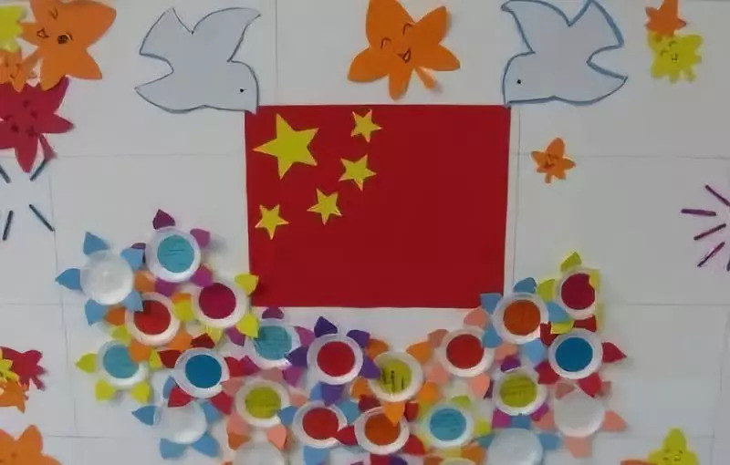 【国庆主题】幼儿园国庆节主题墙设置_腾讯新闻