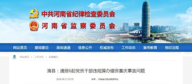 滑县做网站