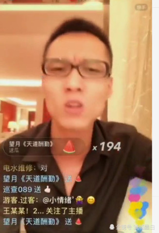 澳门雷少怒怼快手官方,礼物却刷爆,网友:偶像啊