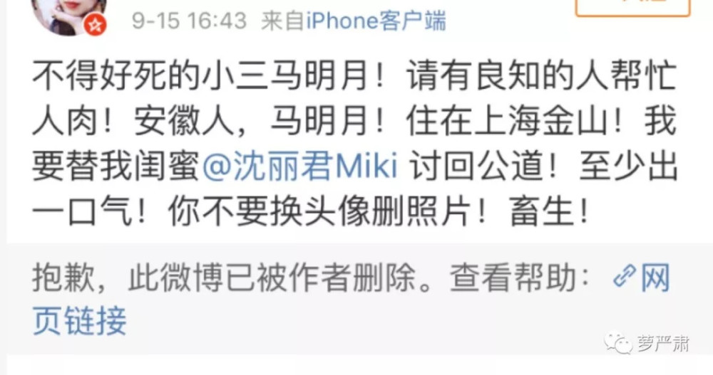 丈夫出轨,第三者挑衅和辱骂,家庭压力…她最终