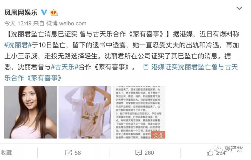 丈夫出轨,第三者挑衅和辱骂,家庭压力…她最终